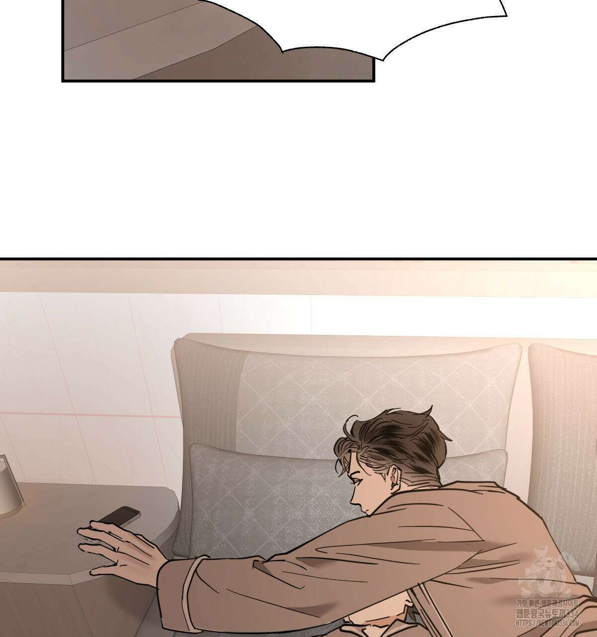 변온짐승 외전 17화 3