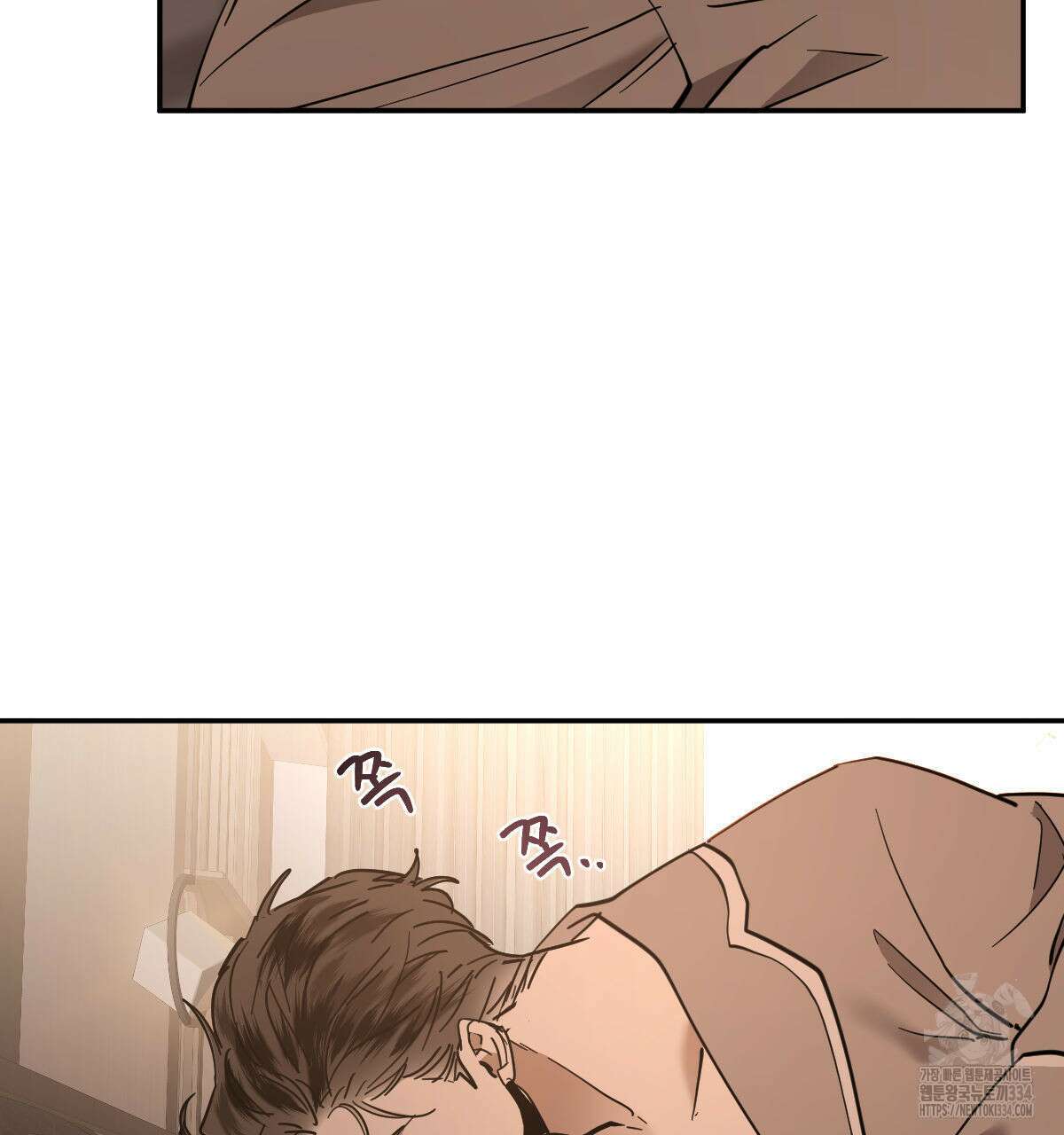 변온짐승 외전 17화 7