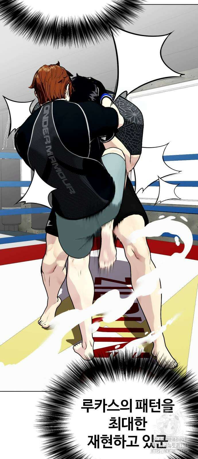 왕따가 격투기를 너무 잘함 65화 8