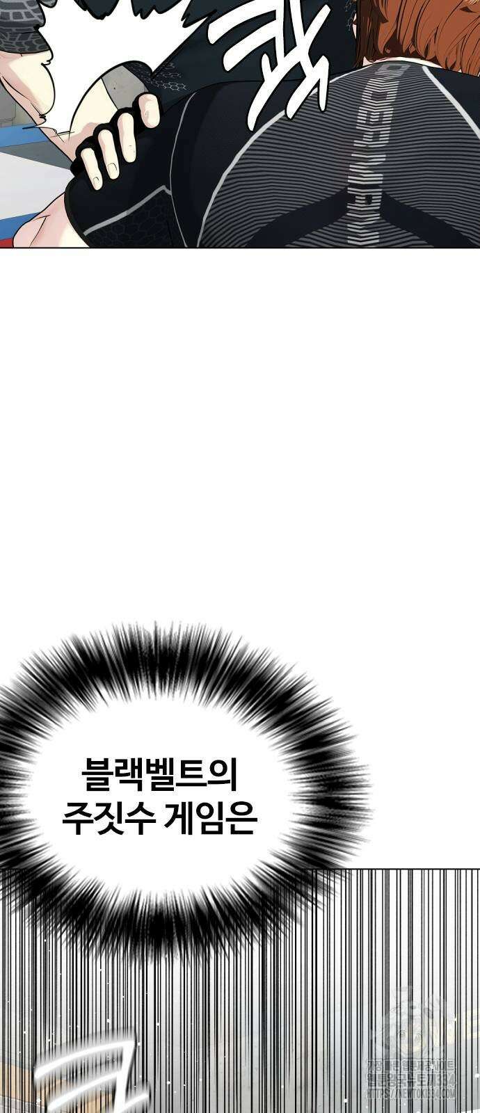 왕따가 격투기를 너무 잘함 65화 12