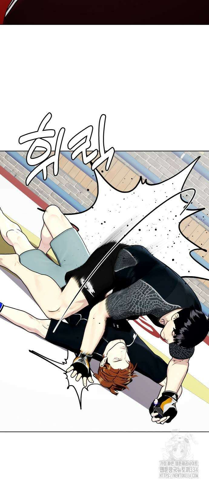 왕따가 격투기를 너무 잘함 65화 17