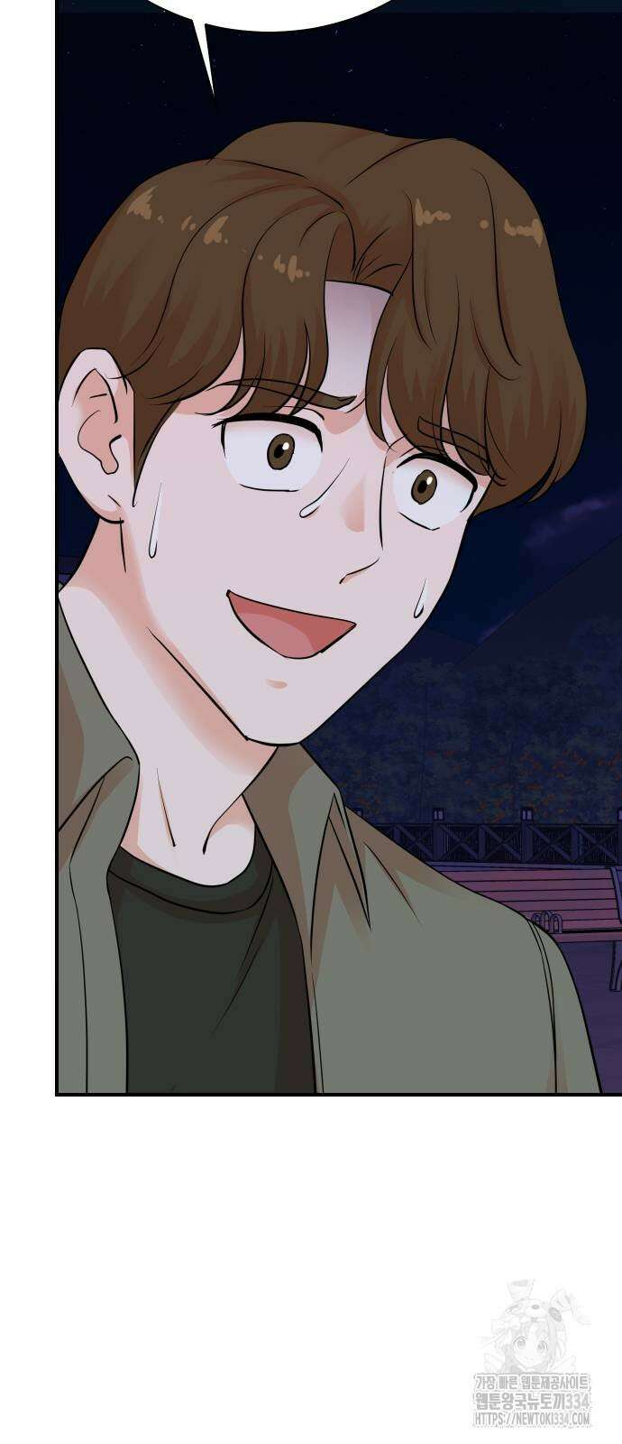 두 번 사는 프로듀서 138화 5