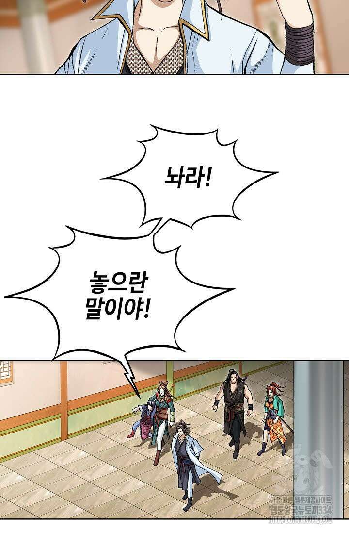무쌍 68화 10