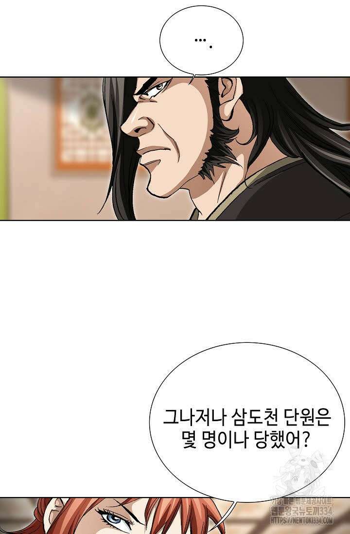 무쌍 68화 20