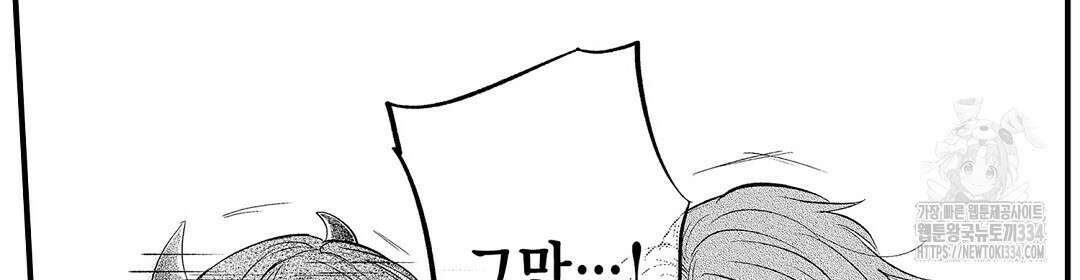 몽마 타마! 5화 8