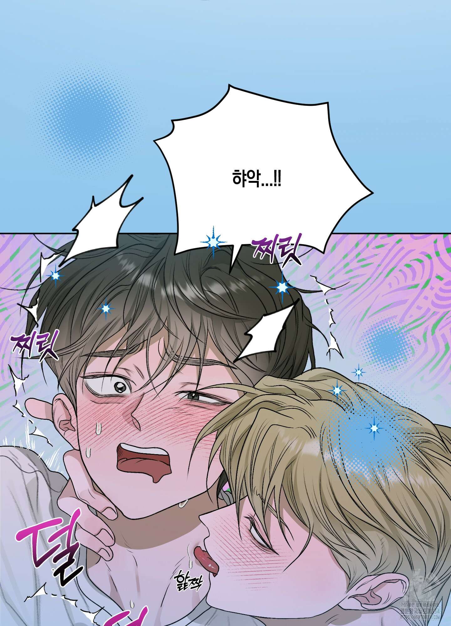 꽃이 지는 연못 23화 11