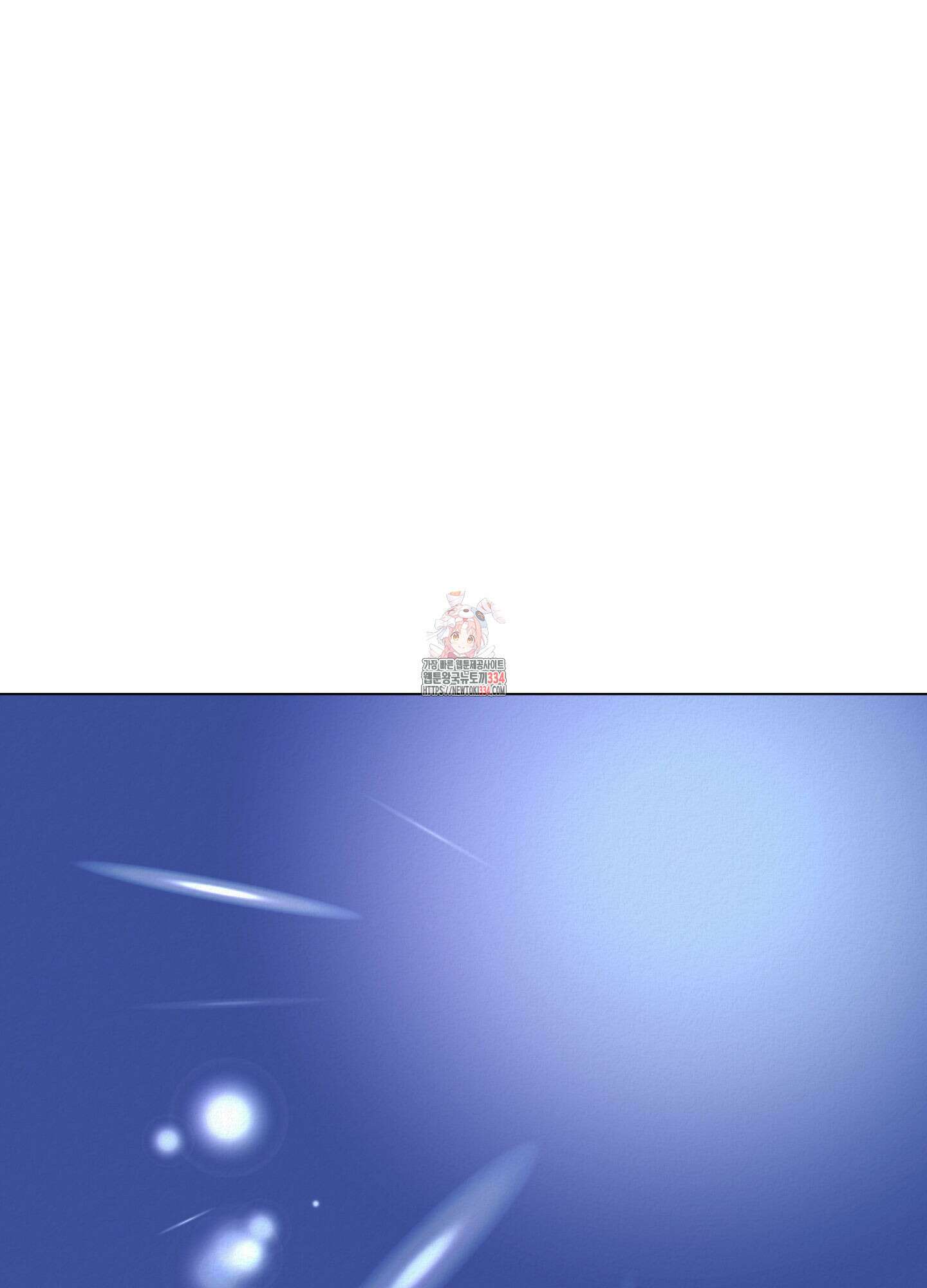 사이계절 31화 1