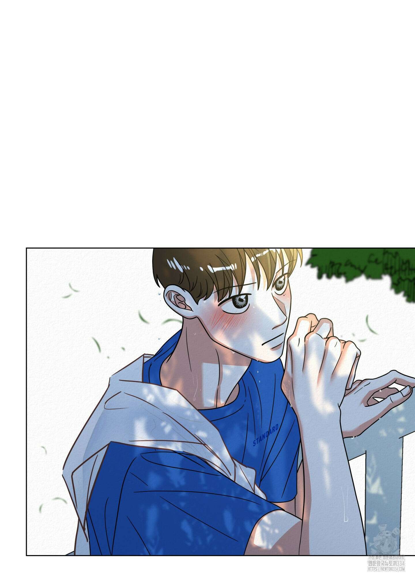 사이계절 31화 5