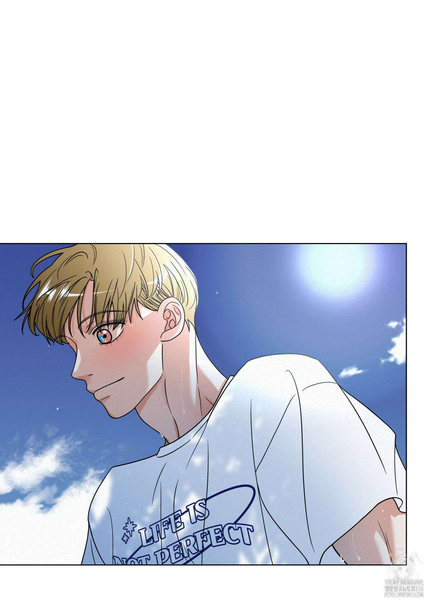 사이계절 31화 6