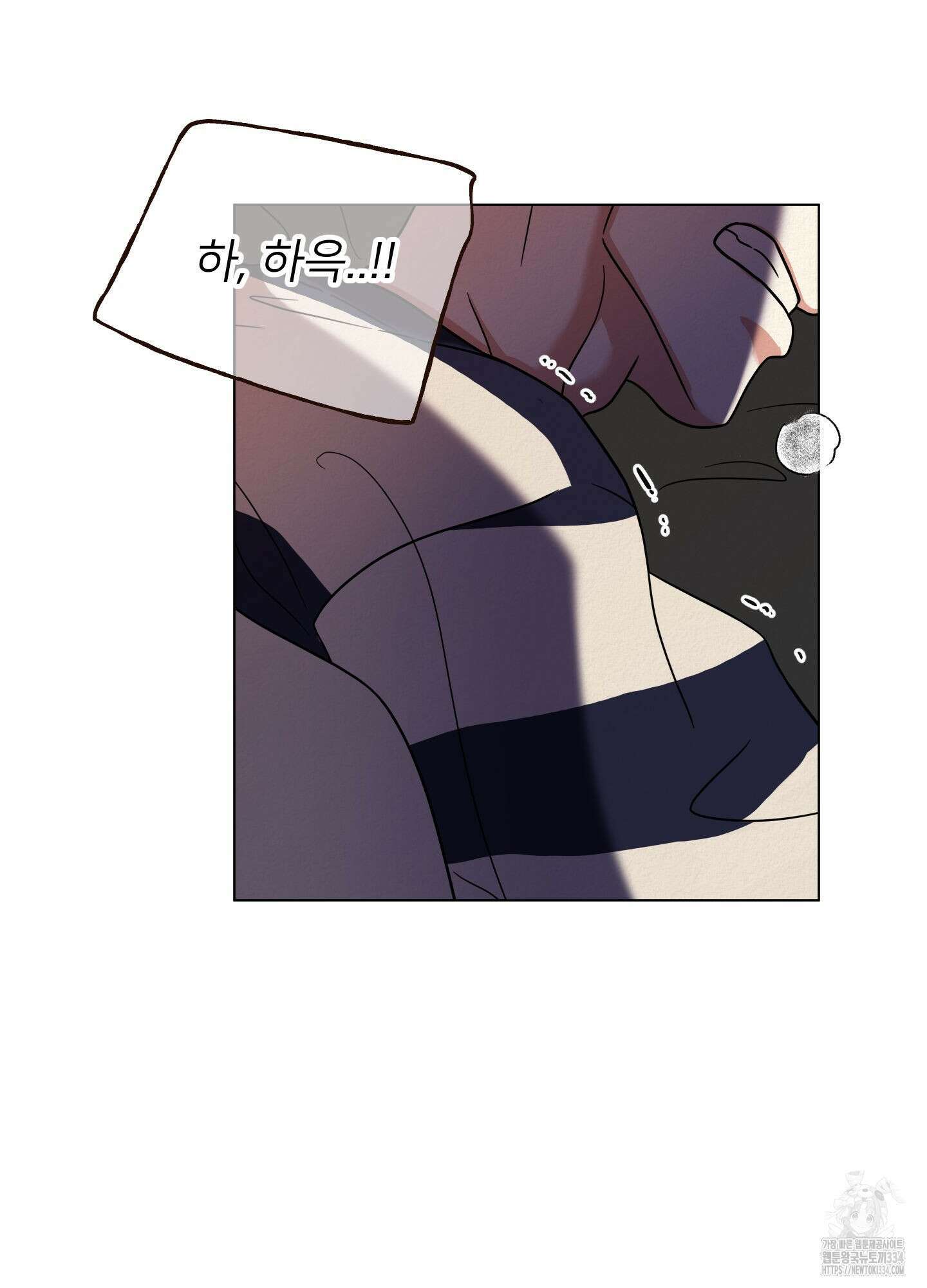 사이계절 31화 12
