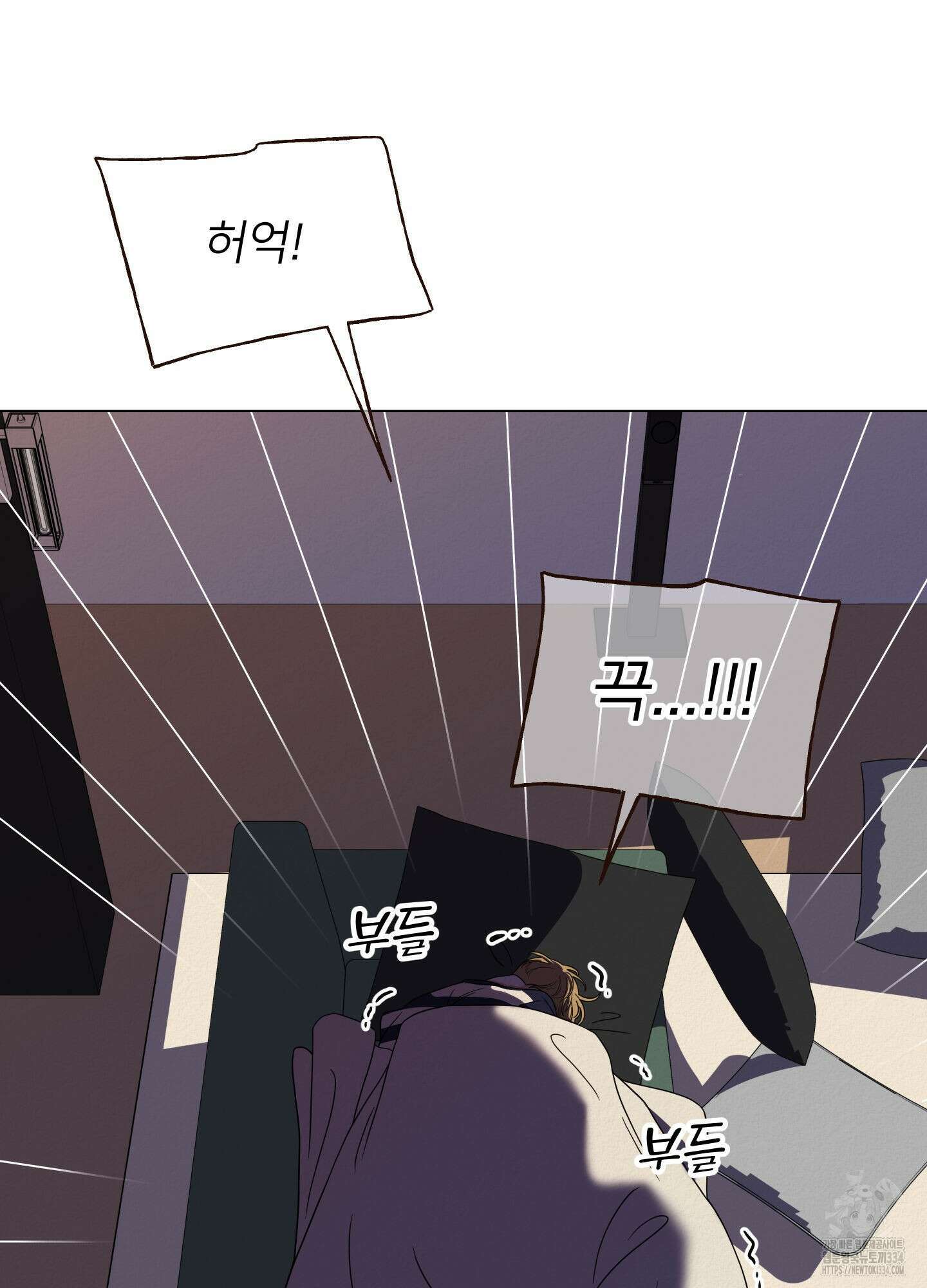 사이계절 31화 13