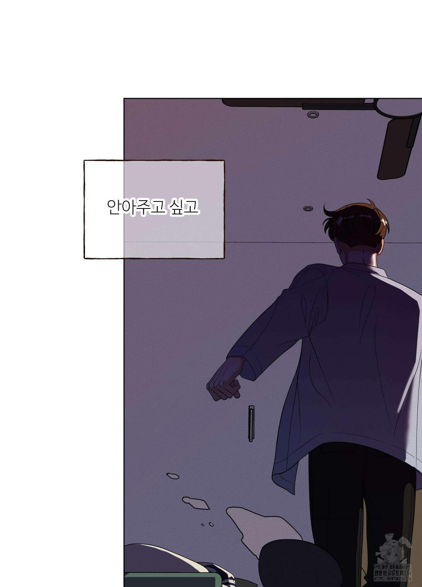 사이계절 31화 17
