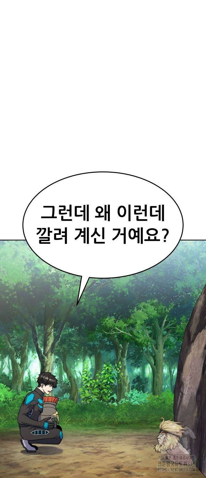 신들의 배달기사 화과산(2) 12