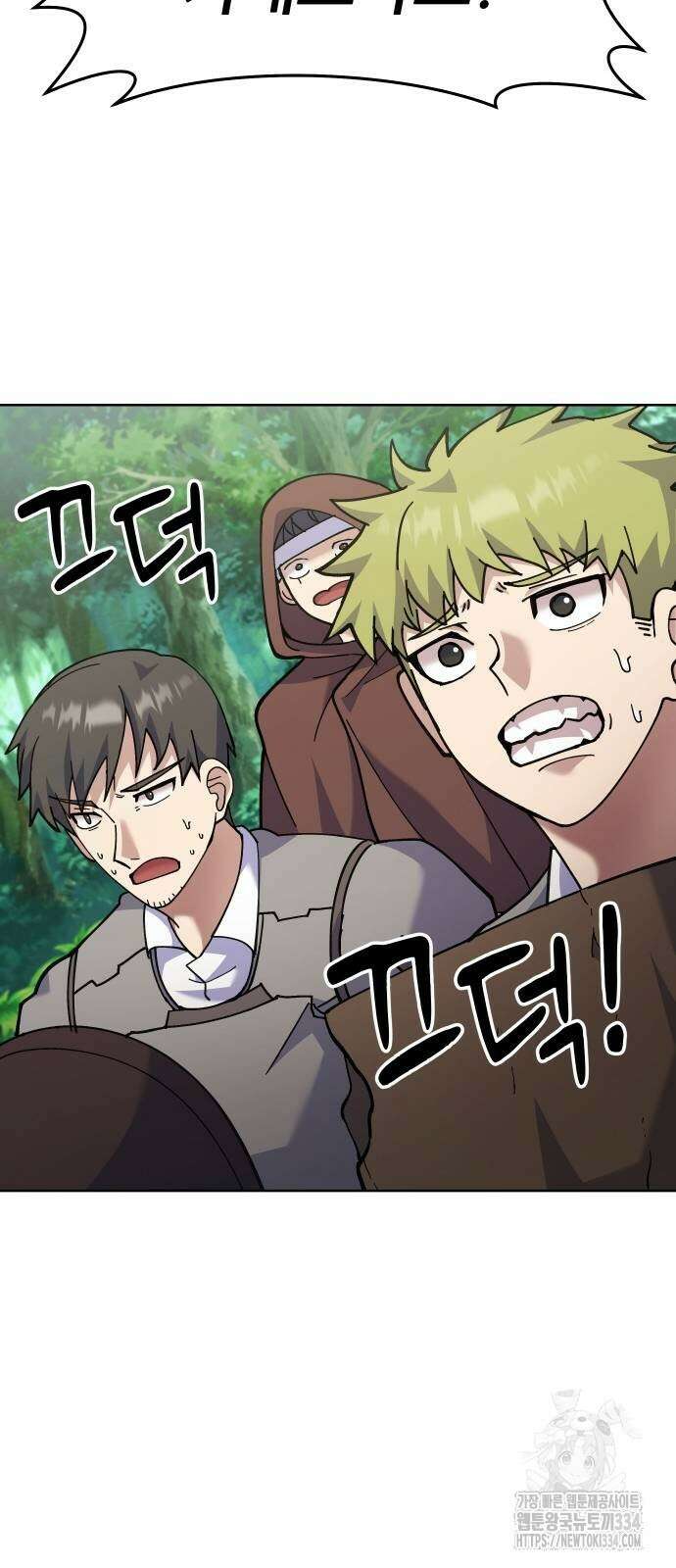 신들의 배달기사 화과산(2) 45