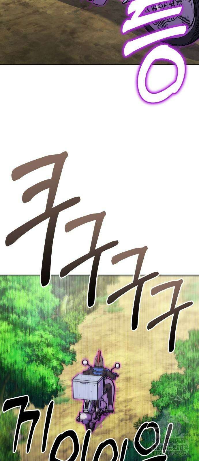 신들의 배달기사 화과산(2) 49