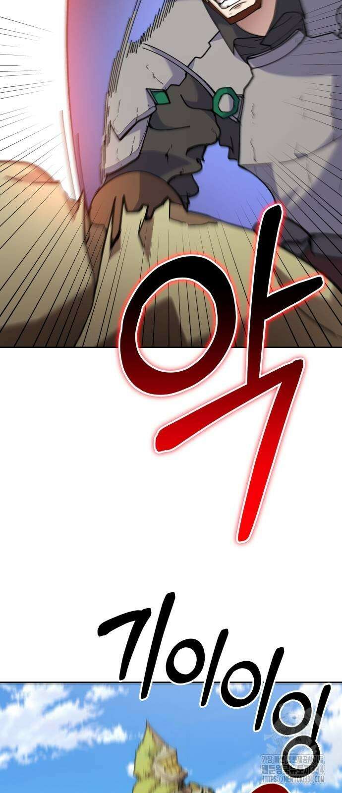 신들의 배달기사 화과산(2) 71