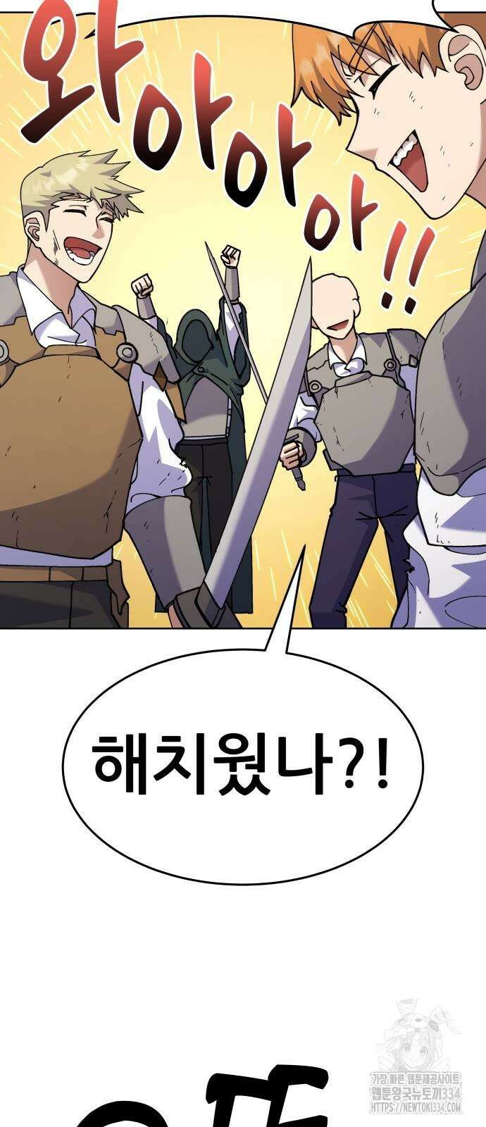 신들의 배달기사 화과산(2) 77