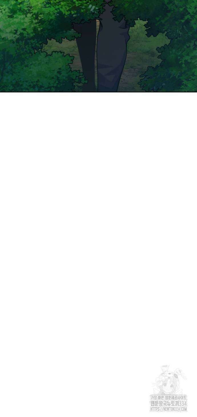 신들의 배달기사 화과산(2) 87