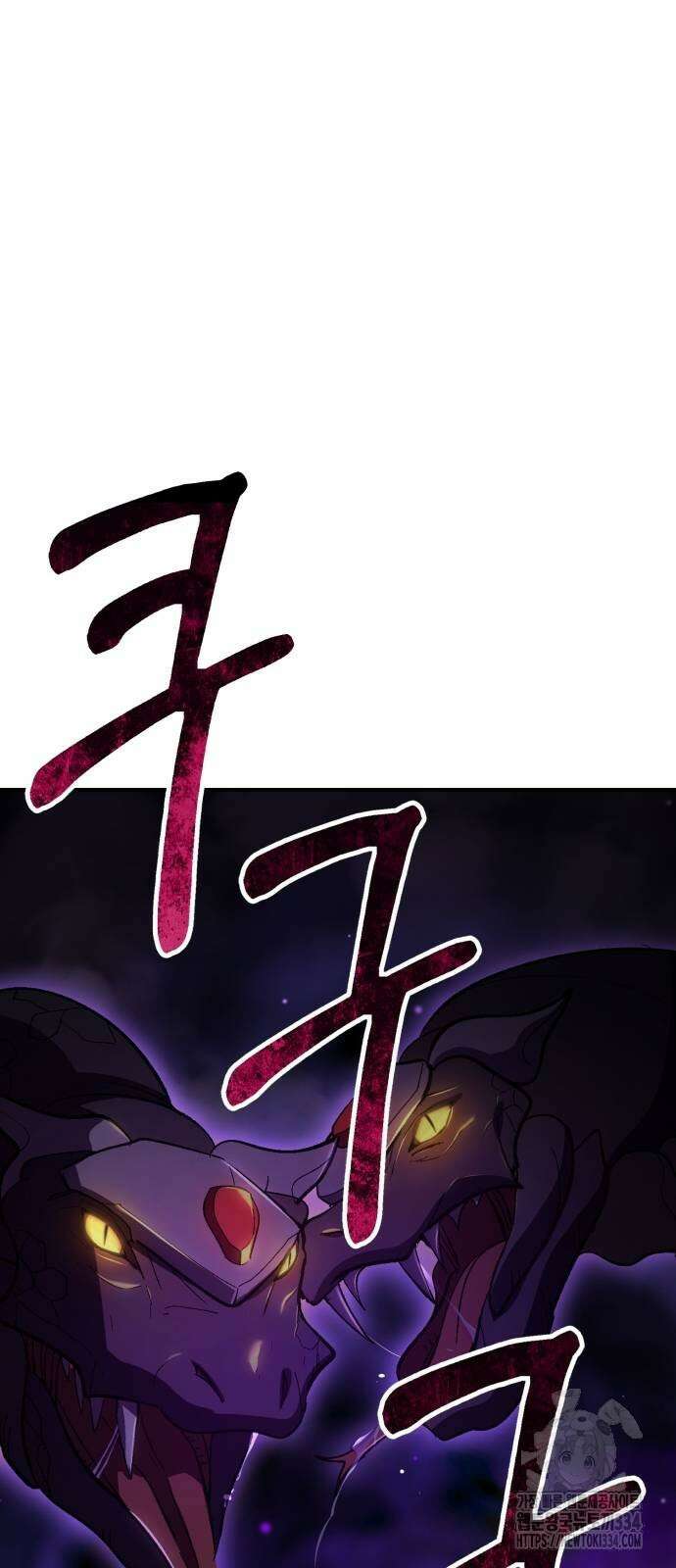 신들의 배달기사 케이론(2) 16