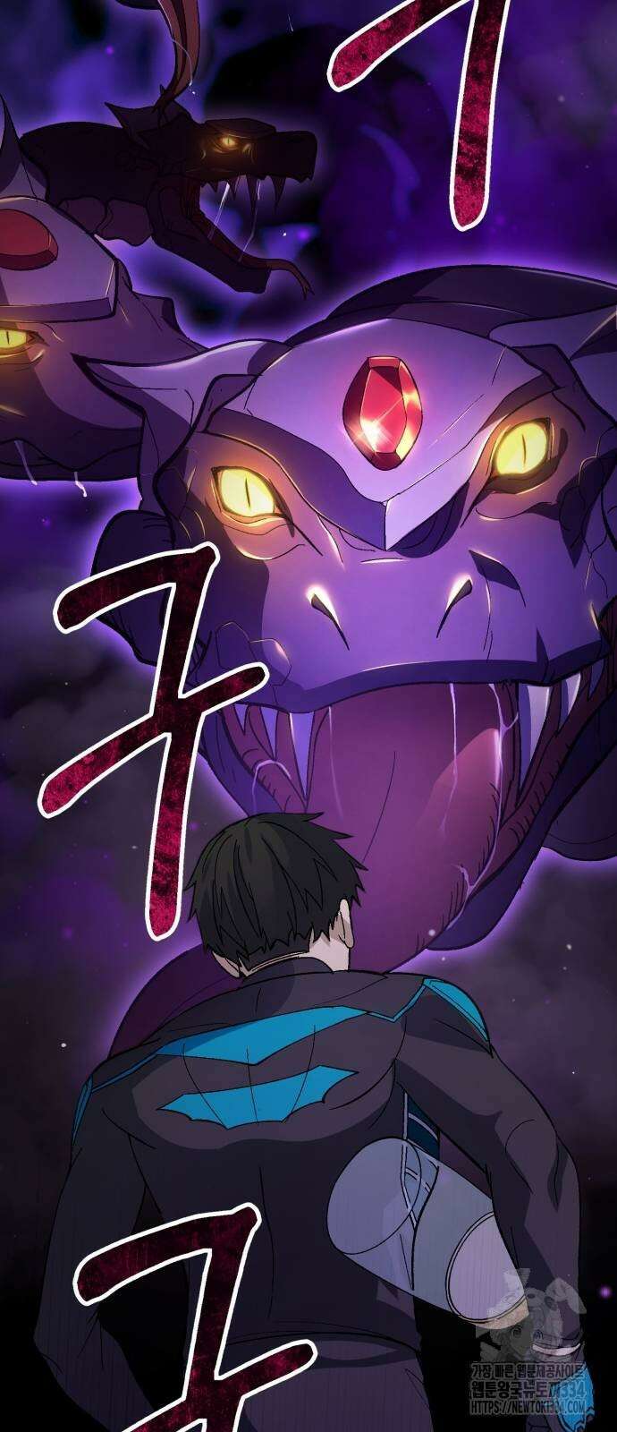 신들의 배달기사 케이론(2) 17