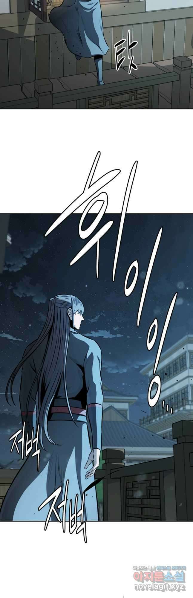 월령검제 83화 7