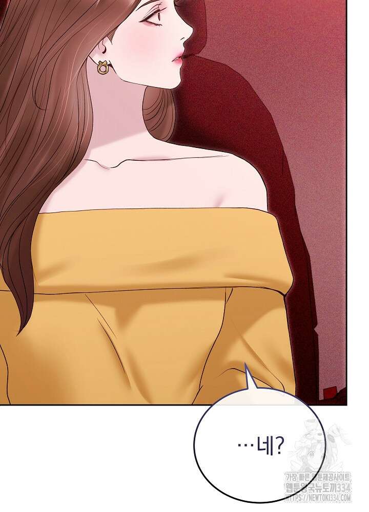하얀 스캔들 35화(시즌1 마지막화) 17