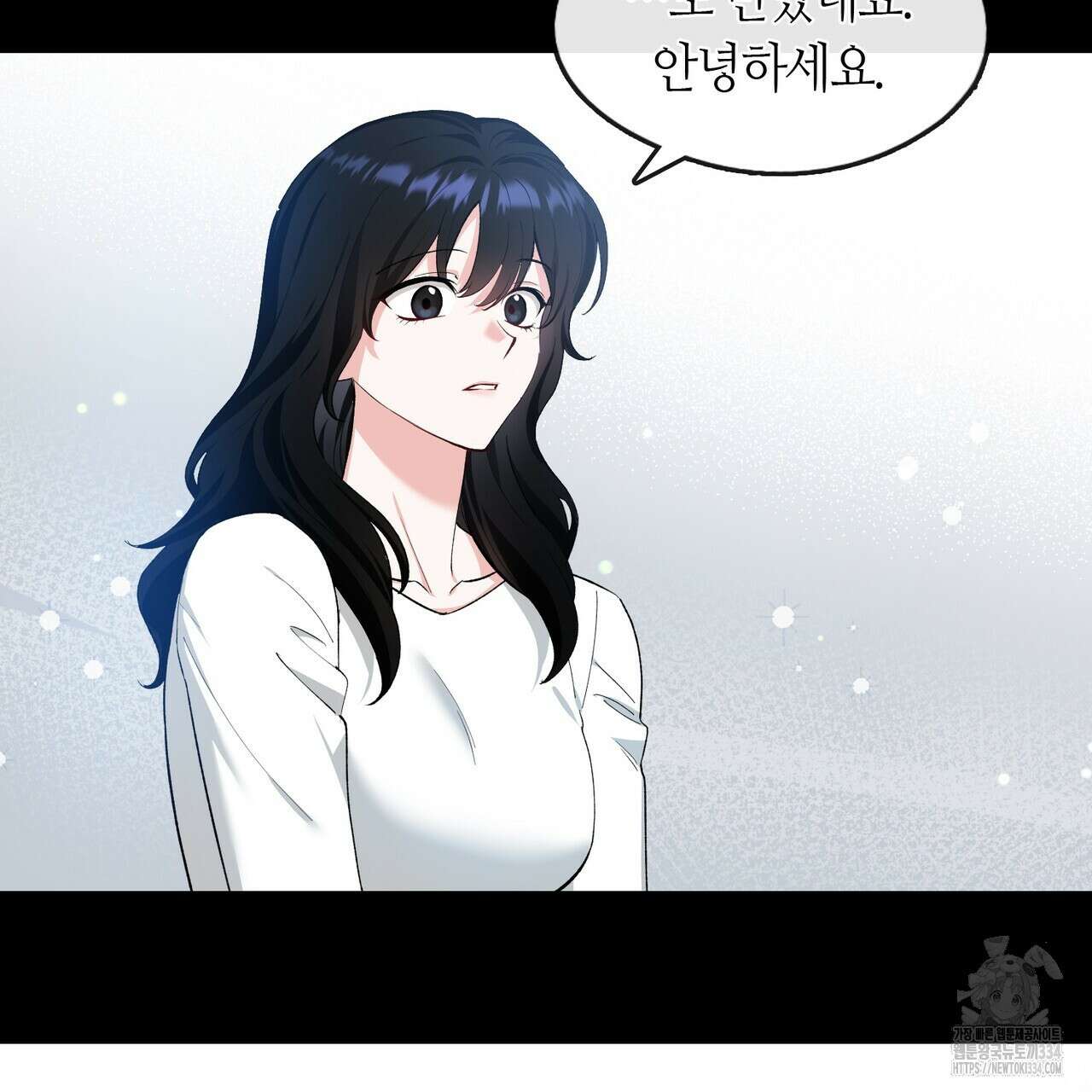 플라이 미 투 더 문 58화 3