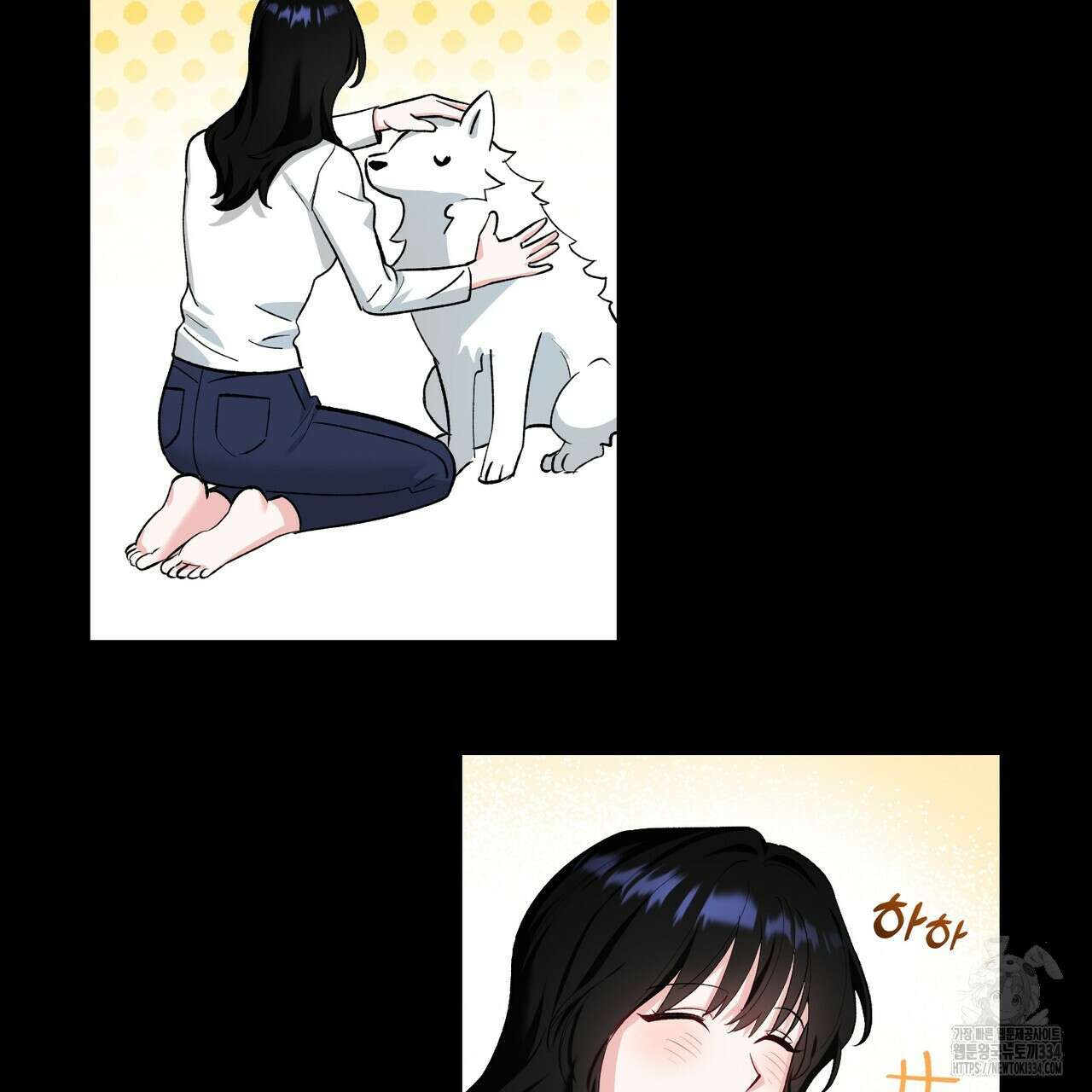 플라이 미 투 더 문 58화 19