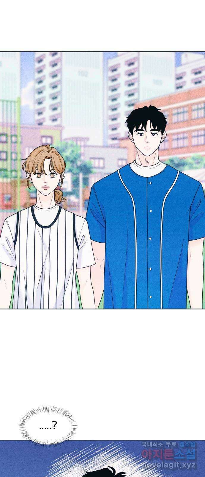 내향남녀 42화 작전실패 2