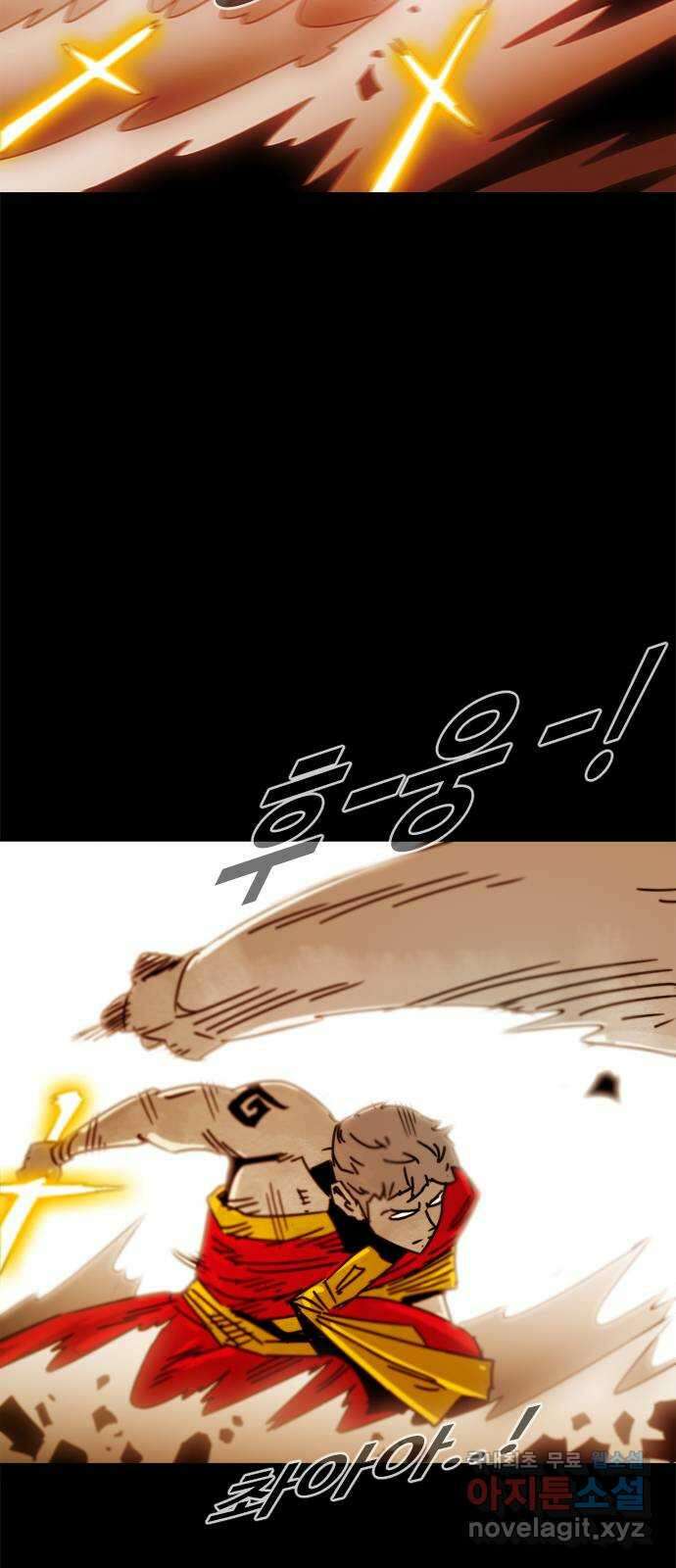 카루나 182. 비기 5