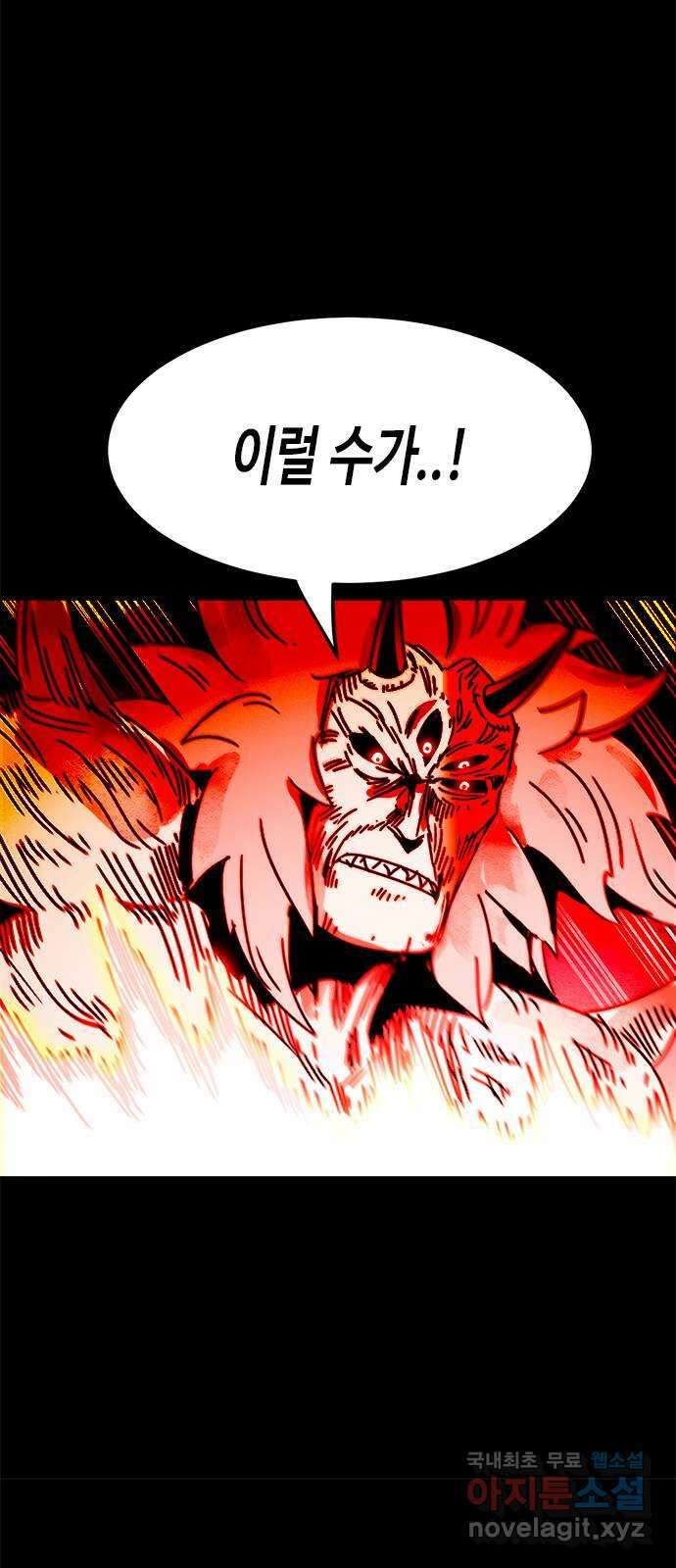 카루나 182. 비기 19
