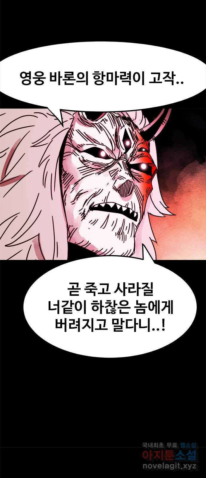 카루나 182. 비기 25