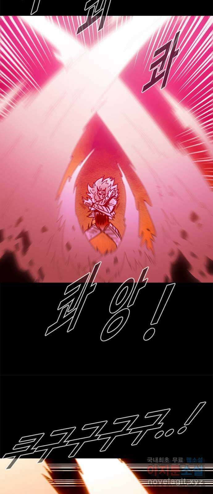 카루나 182. 비기 28