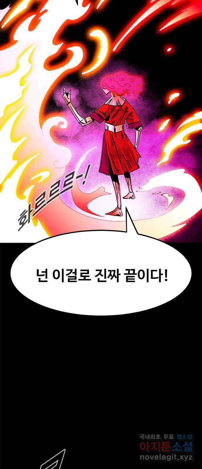 카루나 182. 비기 39