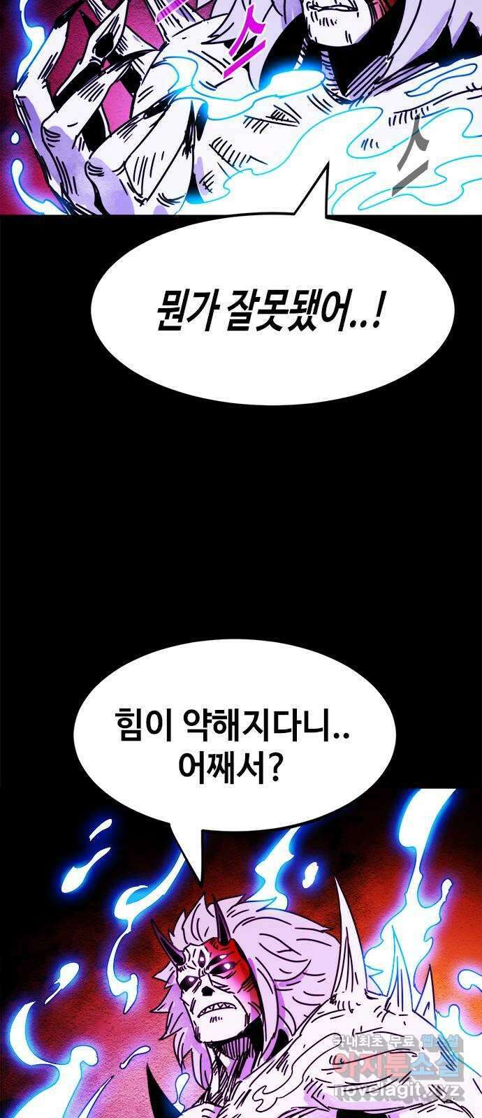 카루나 182. 비기 42
