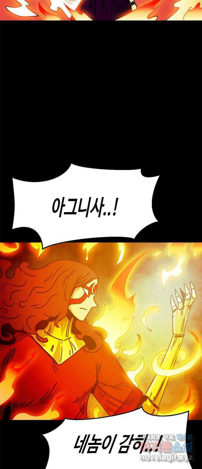 카루나 182. 비기 44