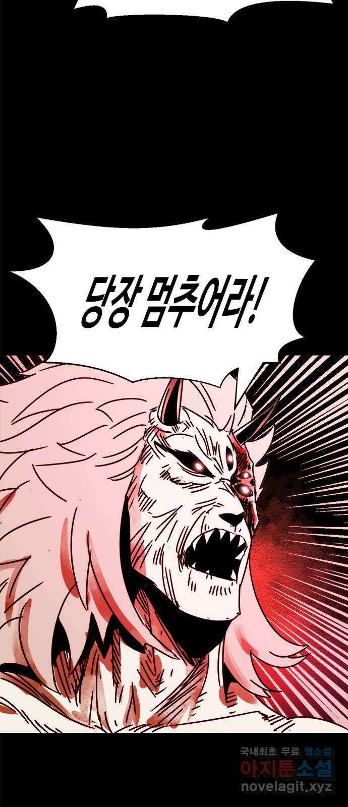 카루나 182. 비기 45