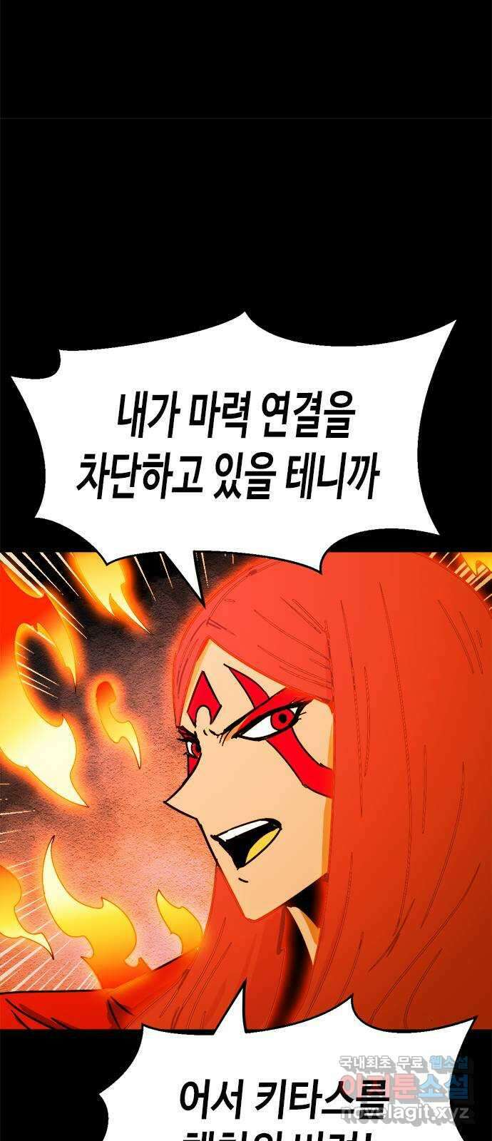 카루나 182. 비기 46