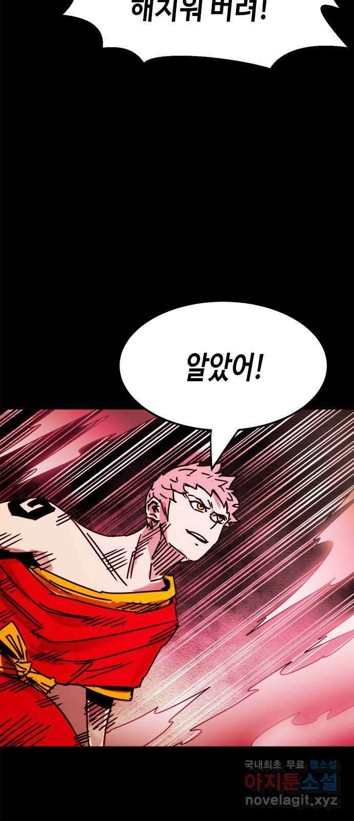 카루나 182. 비기 47