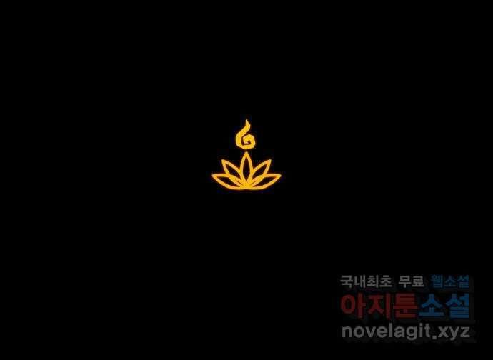카루나 182. 비기 49