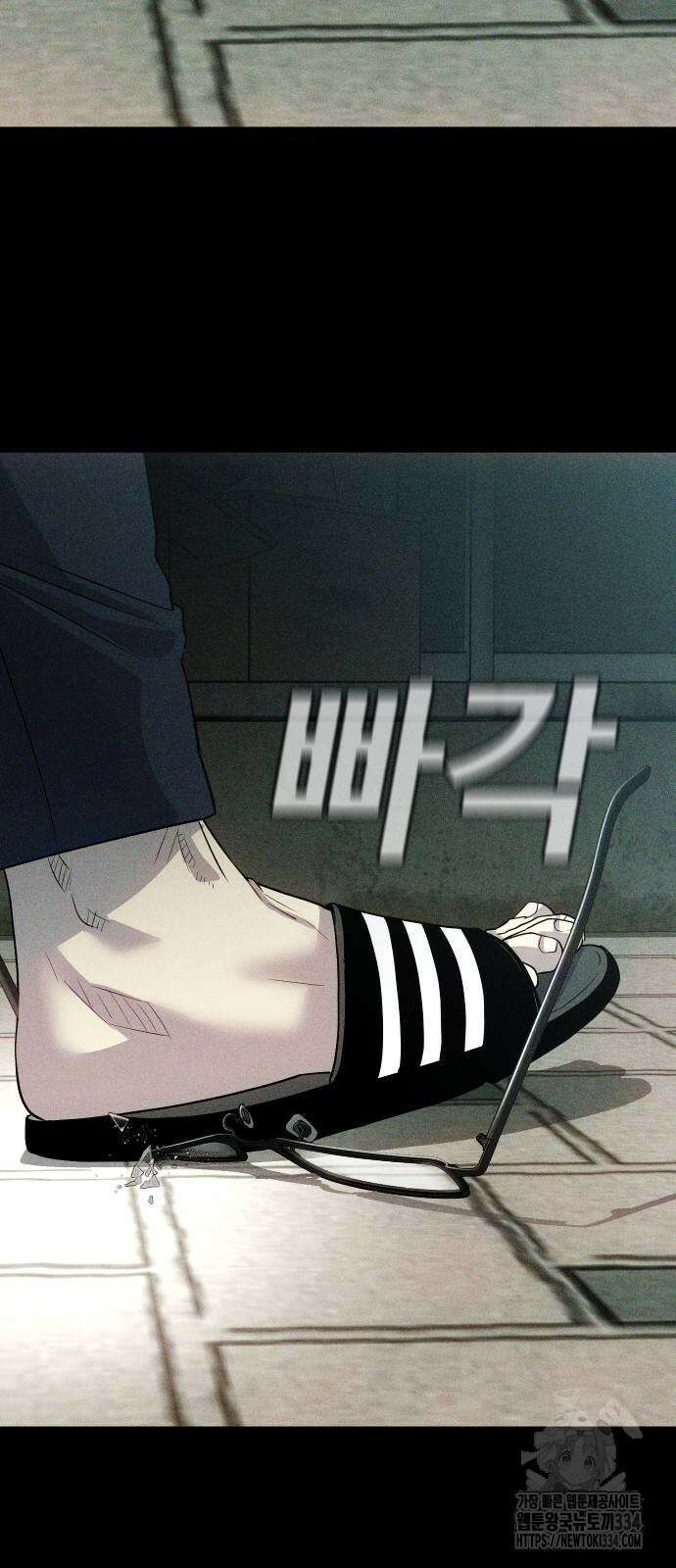 불효자 2화 29