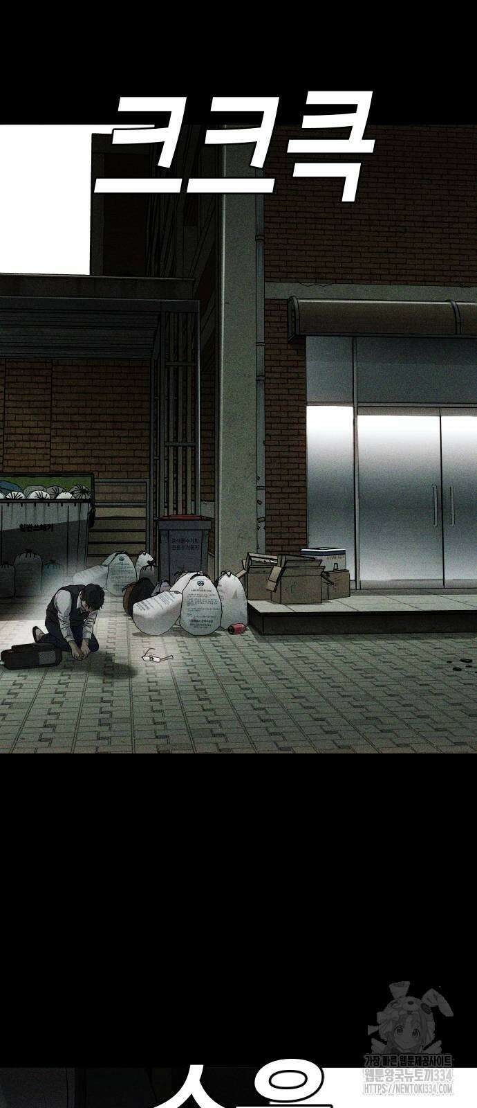 불효자 2화 31