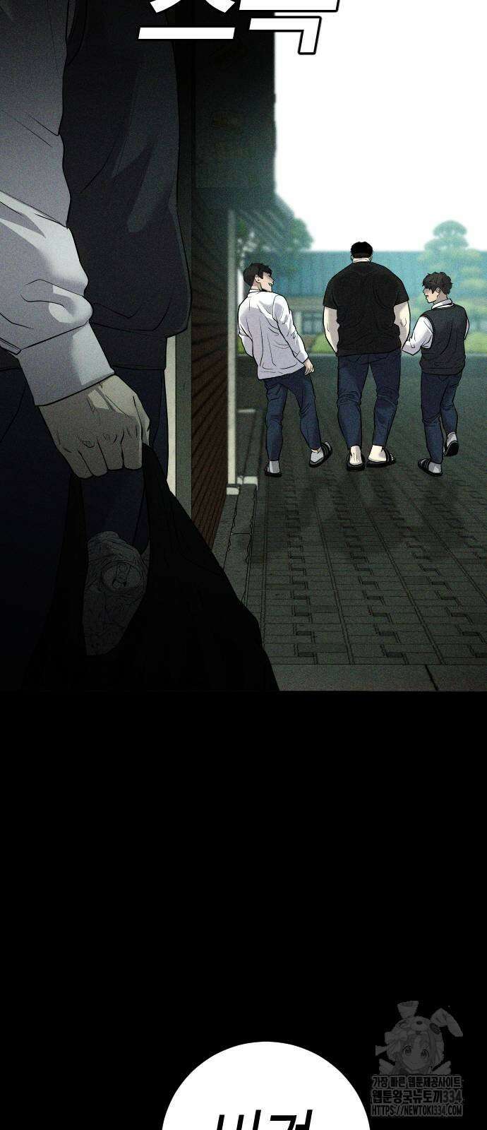 불효자 2화 32