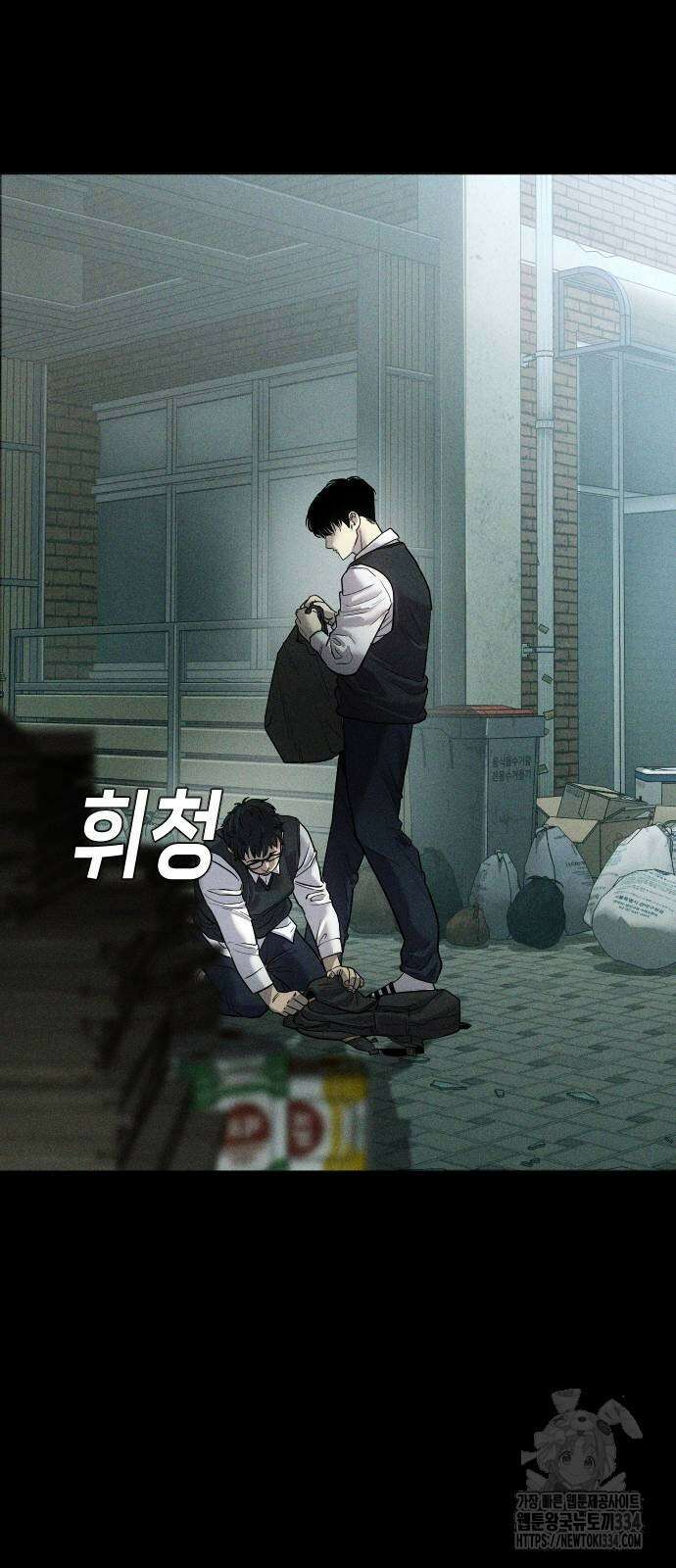불효자 2화 35