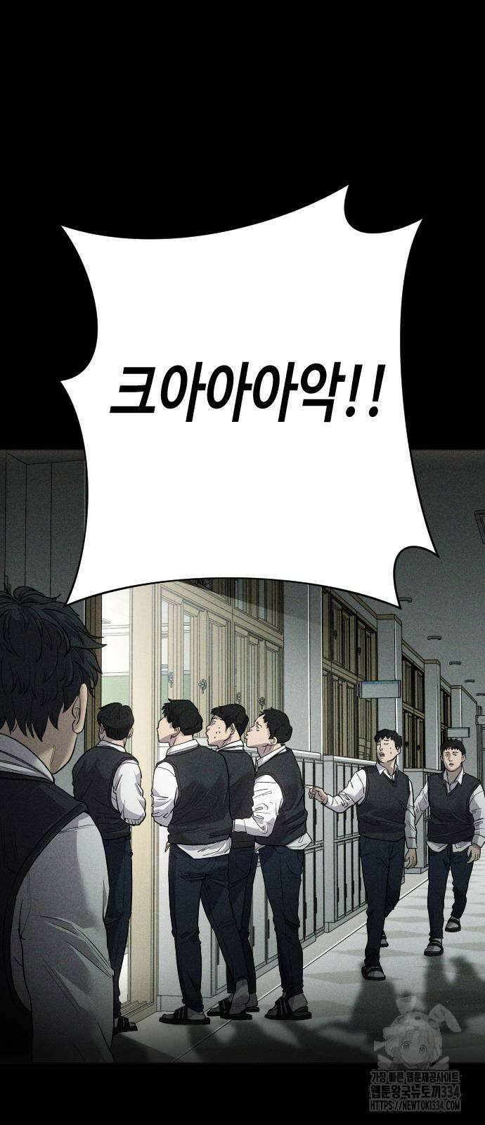 불효자 2화 46