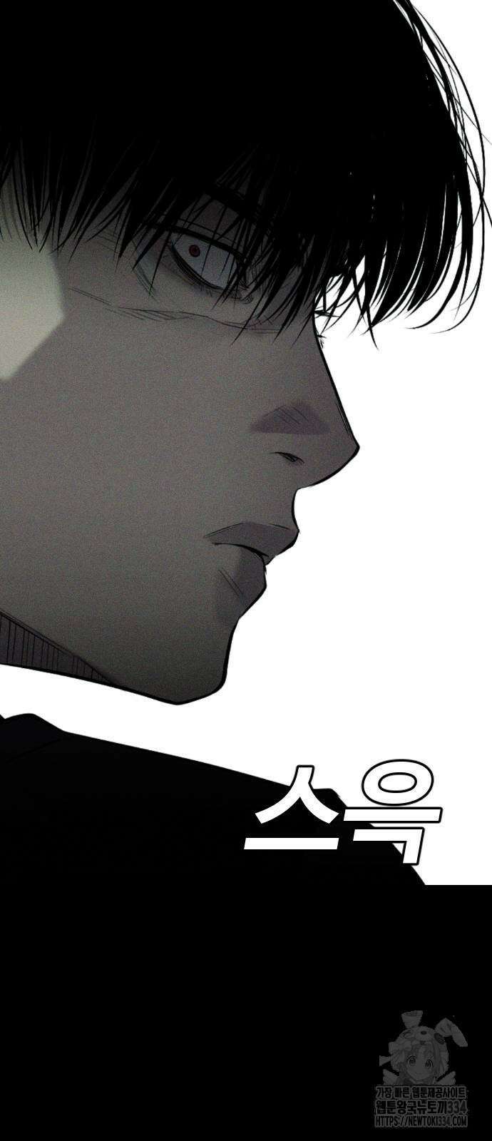 불효자 2화 51