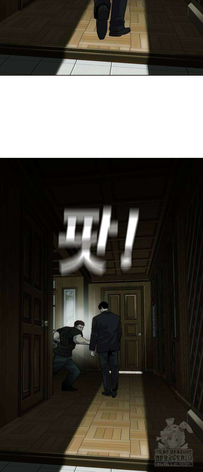 불효자 2화 67