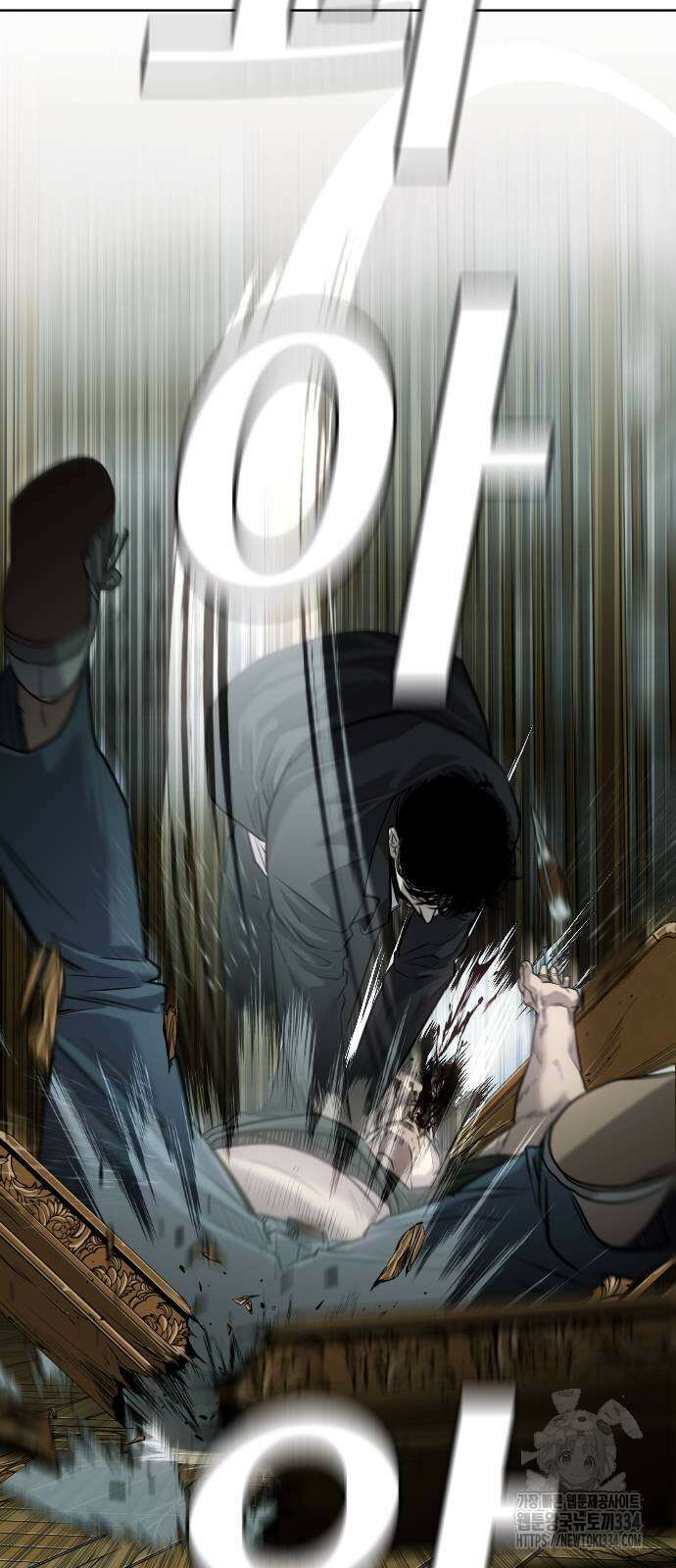 불효자 2화 74