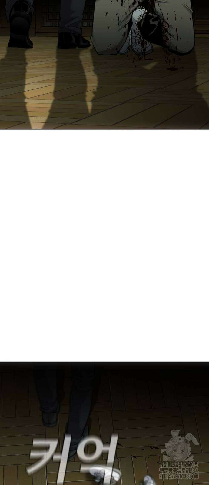 불효자 2화 81