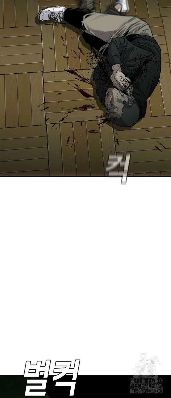 불효자 2화 82